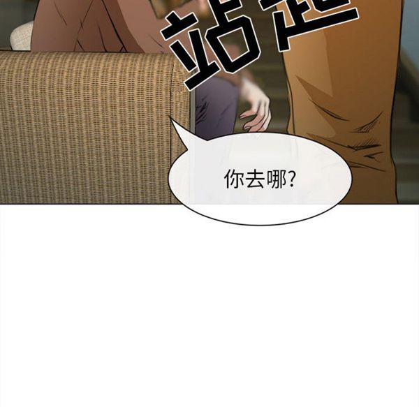 第 29 话 - 第86.jpg页
