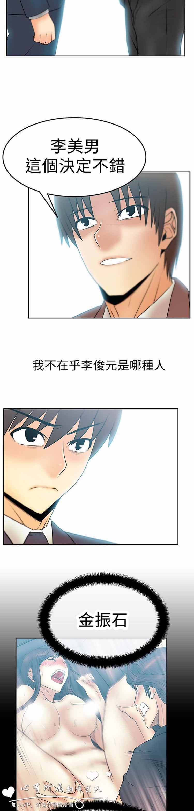第 52 话 - 第24.jpg页