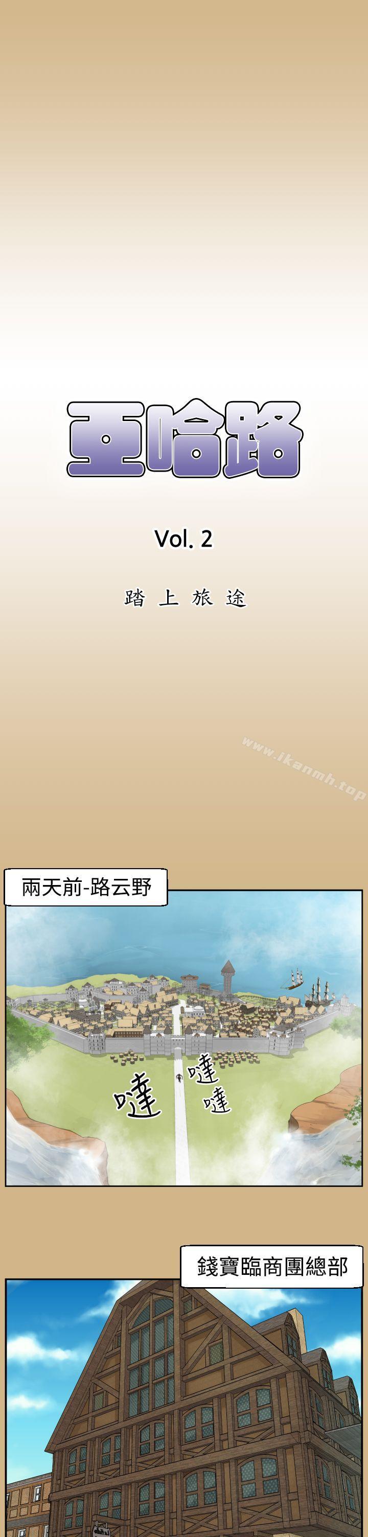 第44话 - 第1.jpg页