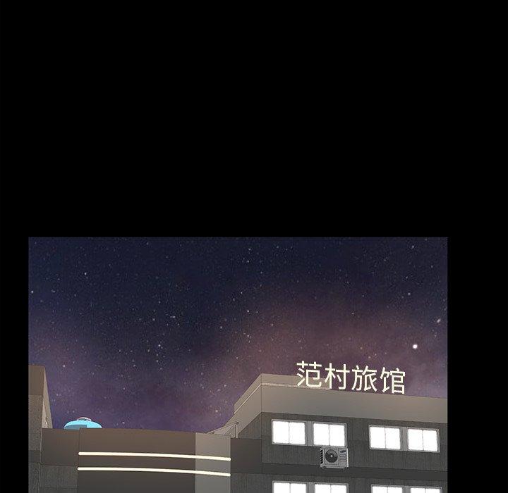 第44话 - 第96.jpg页