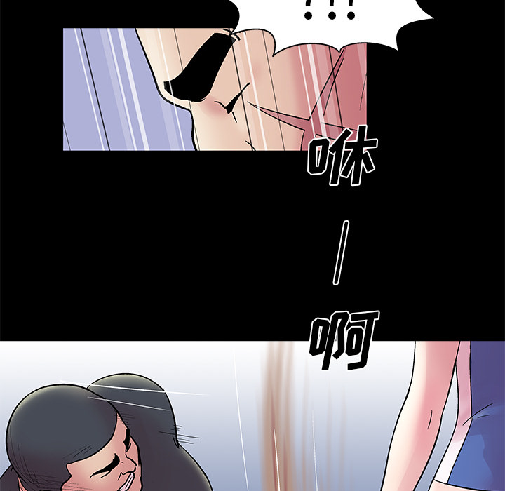 第37话 - 第75.jpg页