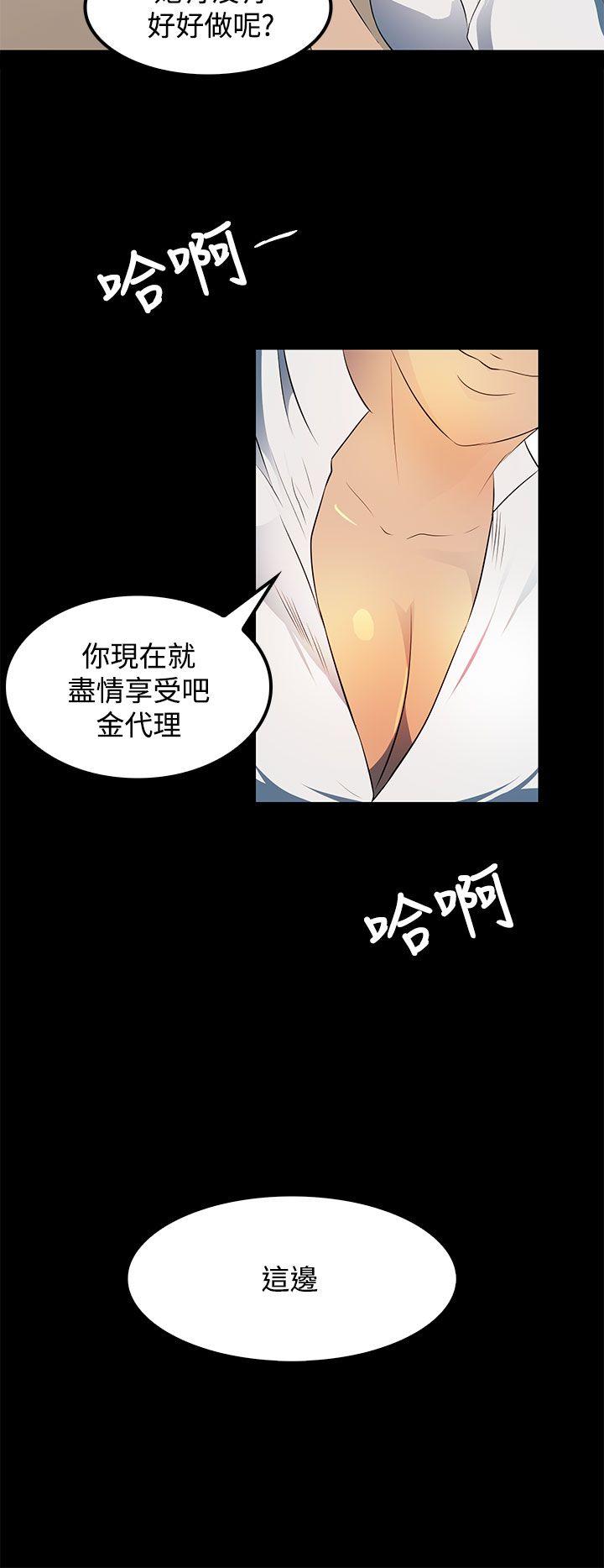 第 22 话 - 第12.jpg页