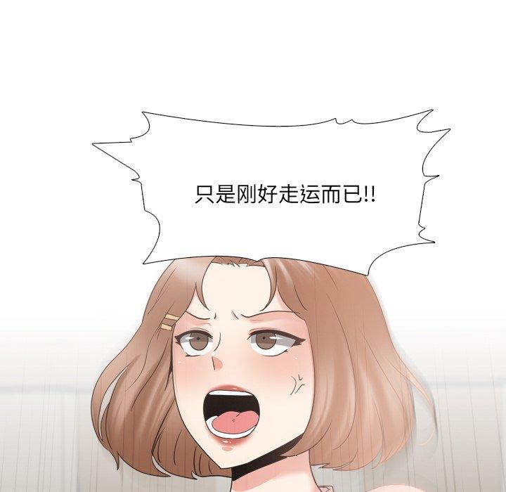 第30话 - 第32.jpg页