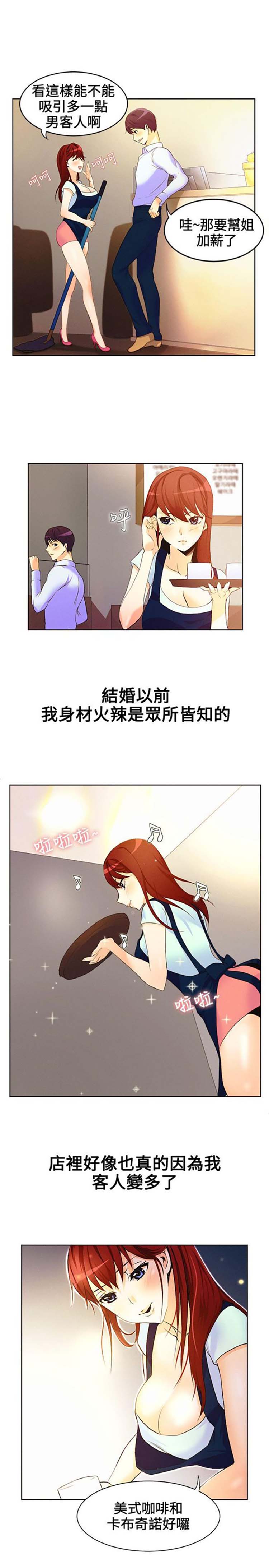 第 15 话 - 第4.jpg页