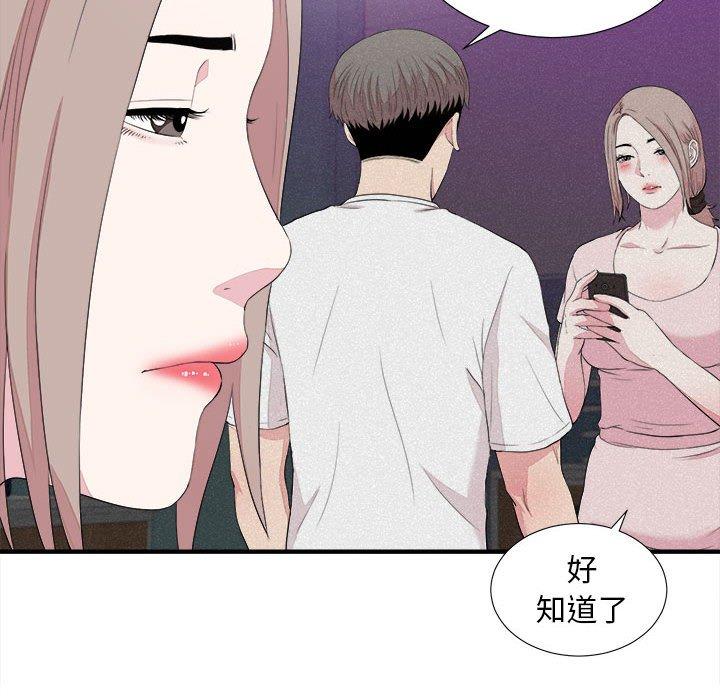 第 39 话 - 第34.jpg页