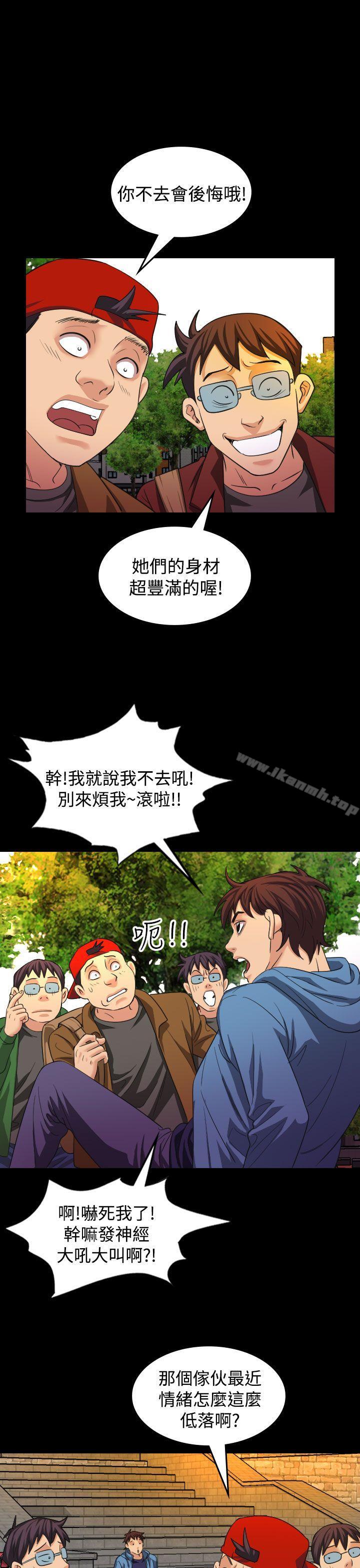 第18話 - 第20.jpg页
