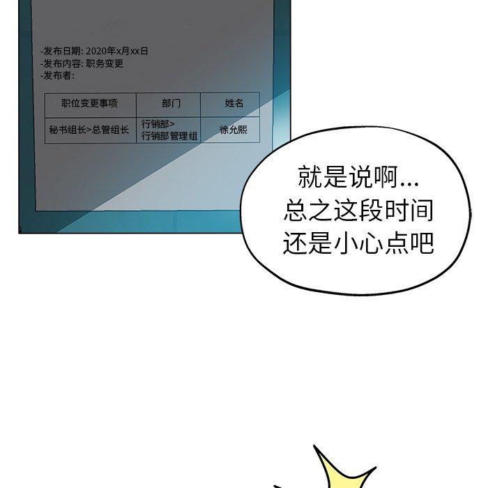 第 32 话 - 第13.jpg页