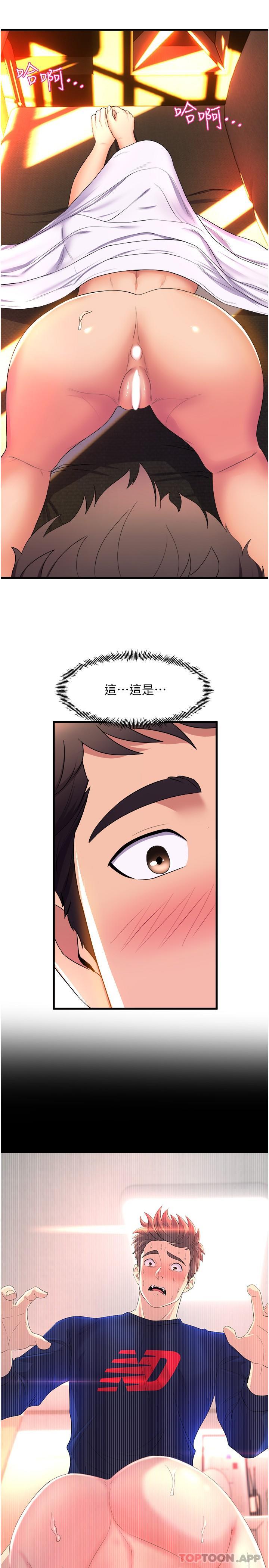 第60话-继续插，不要拔出来 - 第27.jpg页