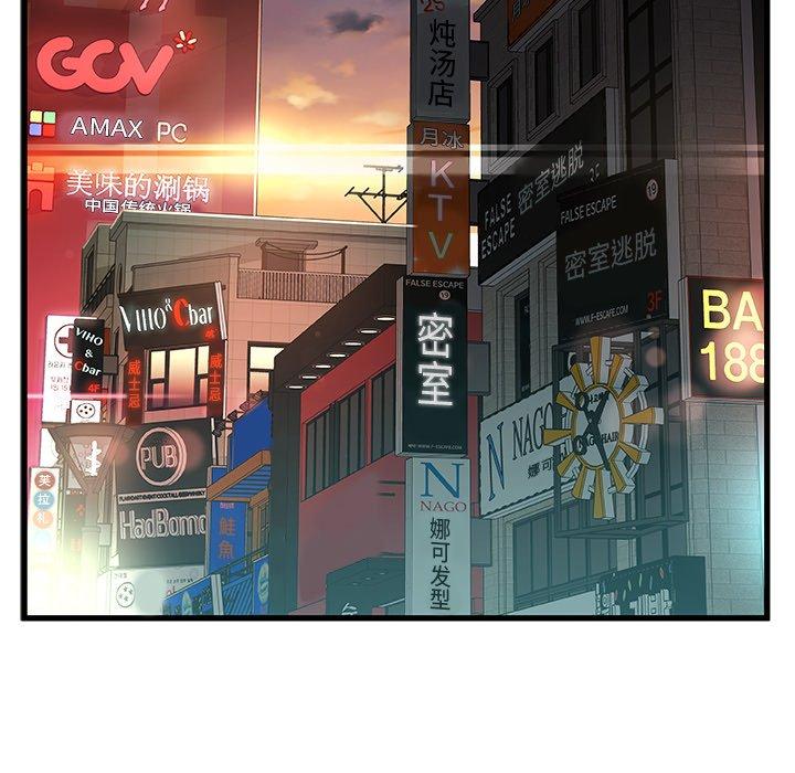 第 35 话 - 第49.jpg页