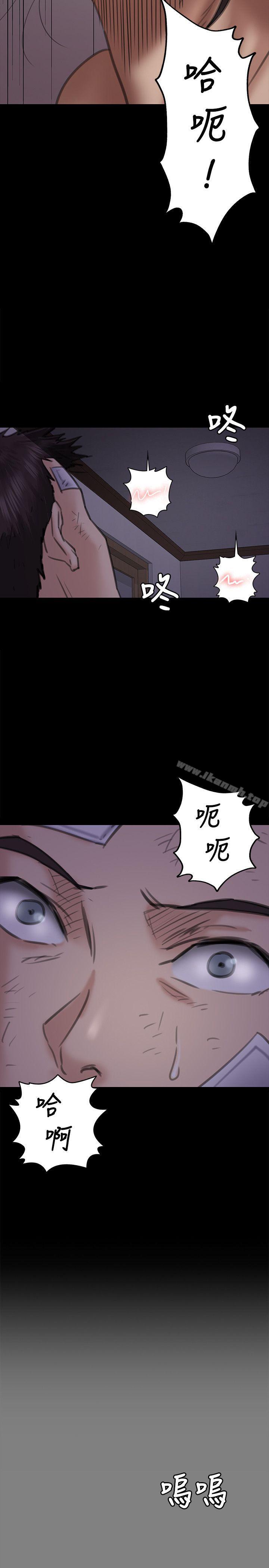 第67話-媽媽的呻吟聲 - 第31.jpg页