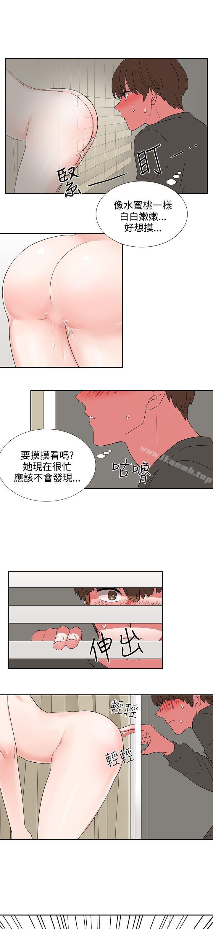 第5话 - 第17.jpg页