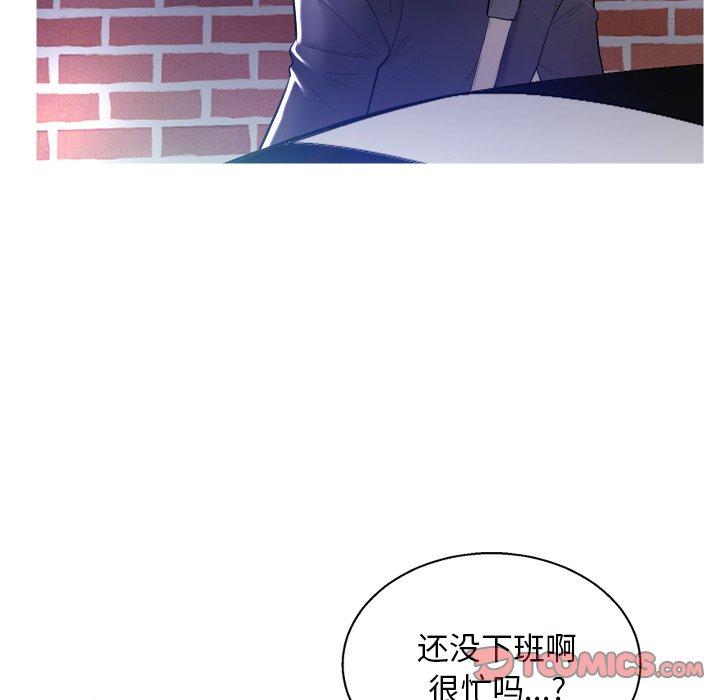 第 4 话 - 第75.jpg页