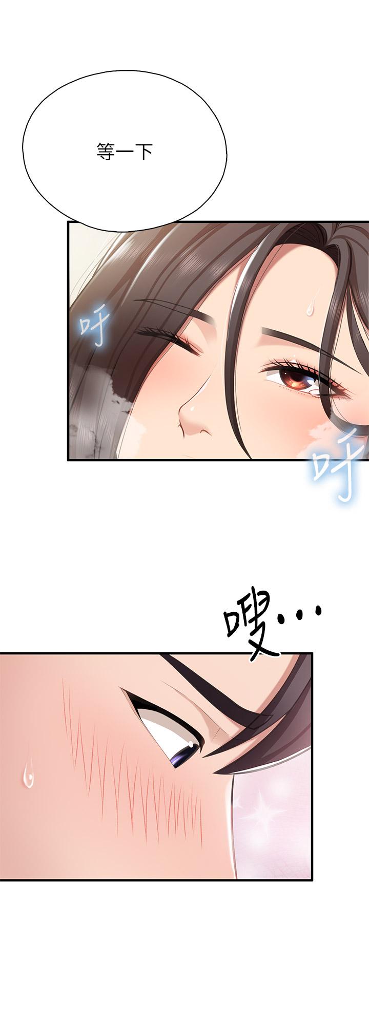 第16話-語惟媽媽Q彈的小穴 - 第37.jpg页