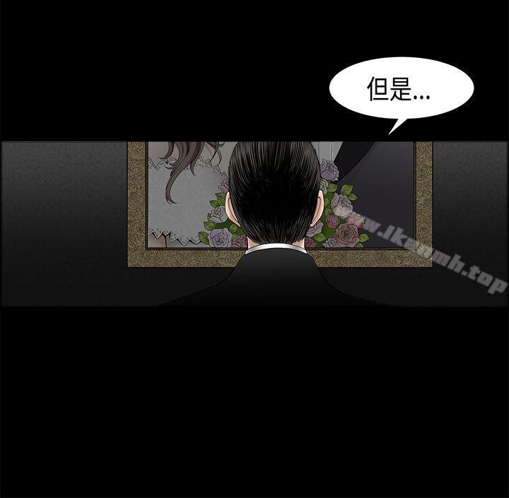 第2季 第3話 - 第28.jpg页