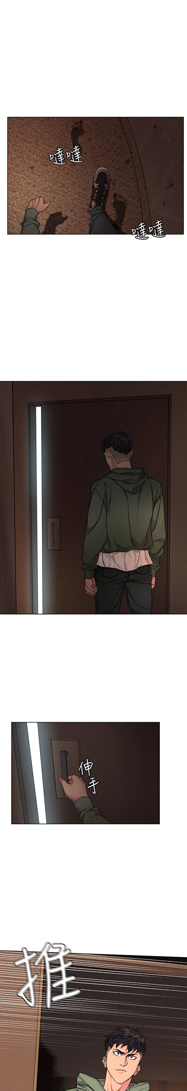 第63話-哎呀，很痛吧，泰坤哥 - 第24.jpg页
