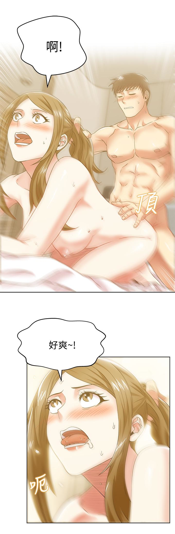 第64话-要玩就玩真的 - 第16.jpg页