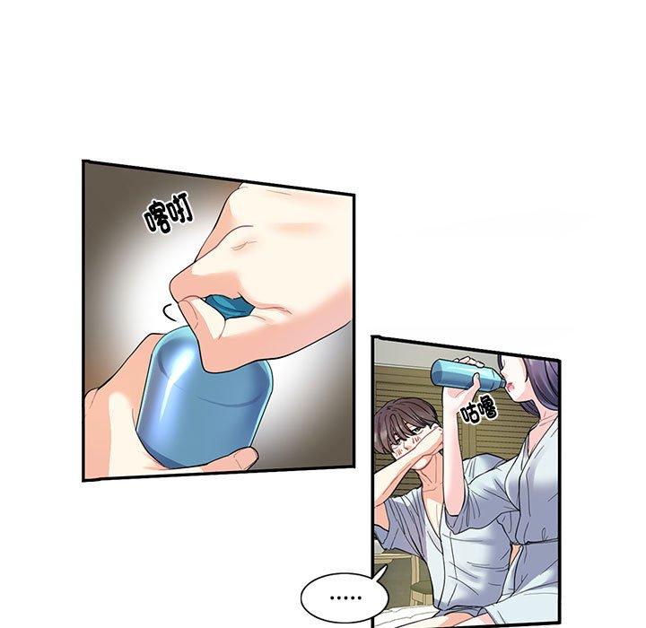 第4话  图 9