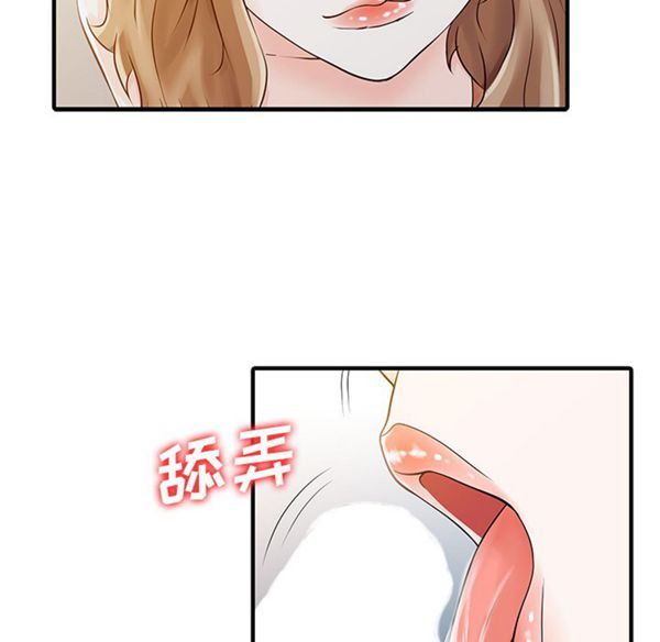 第 16 话