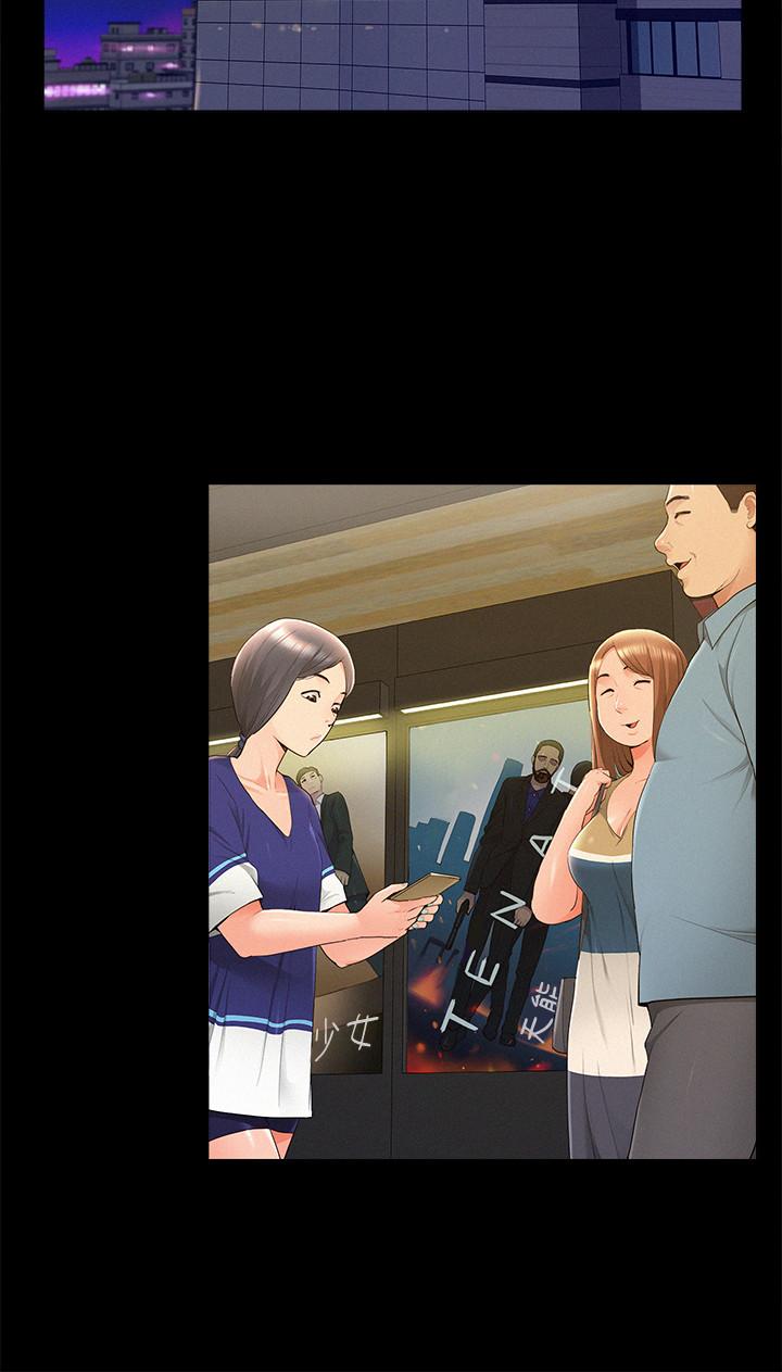 第38話-從電影院里傳出的呻吟聲 - 第9.jpg页