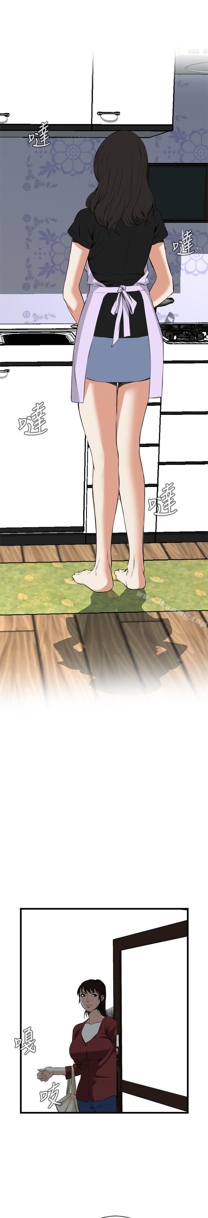 第55話 - 第31.jpg页