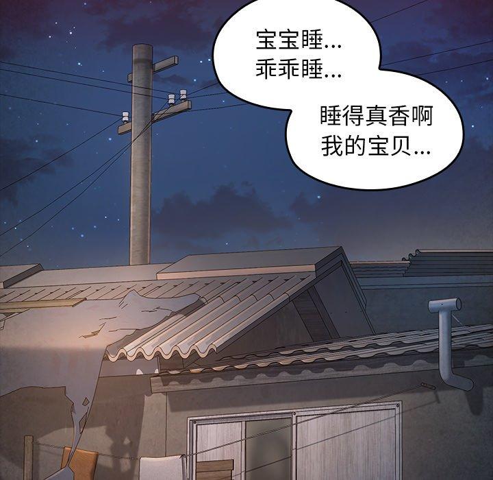 第24话 - 第35.jpg页