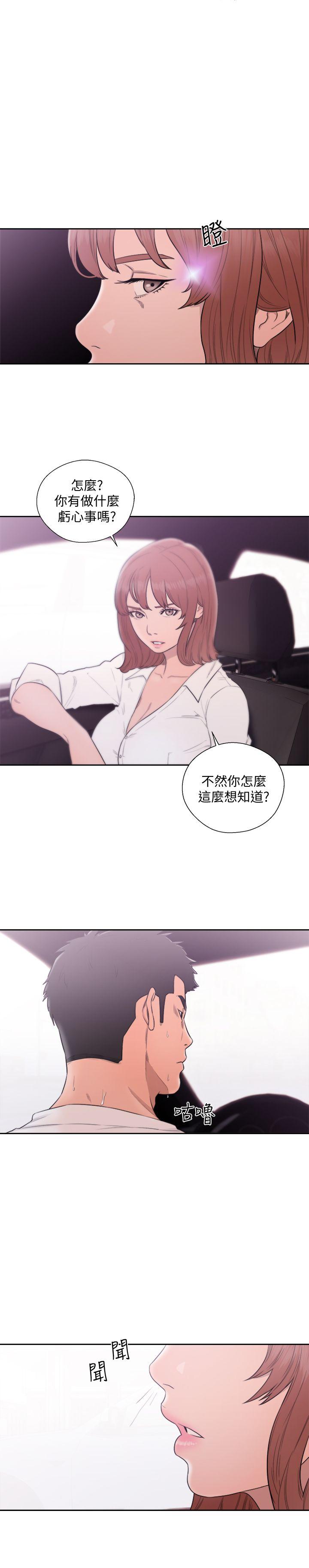 第69話 - 昭妍和她們的初次見面 - 第1.jpg页