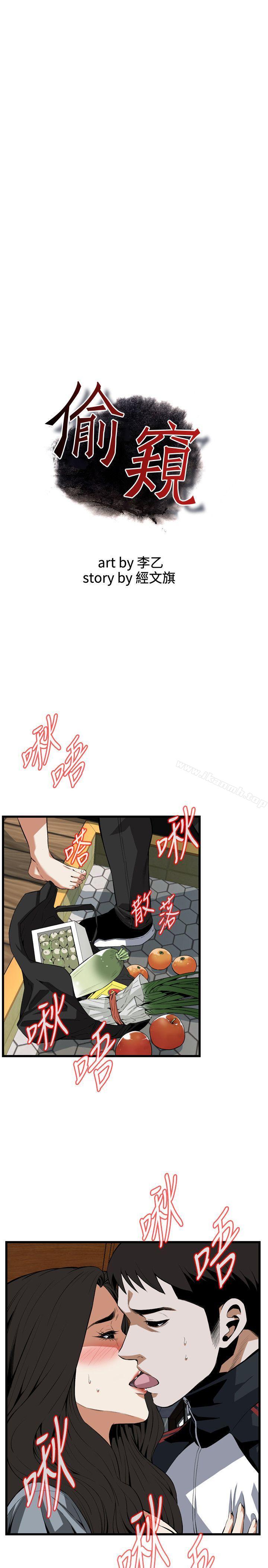 第109話 - 第6.jpg页