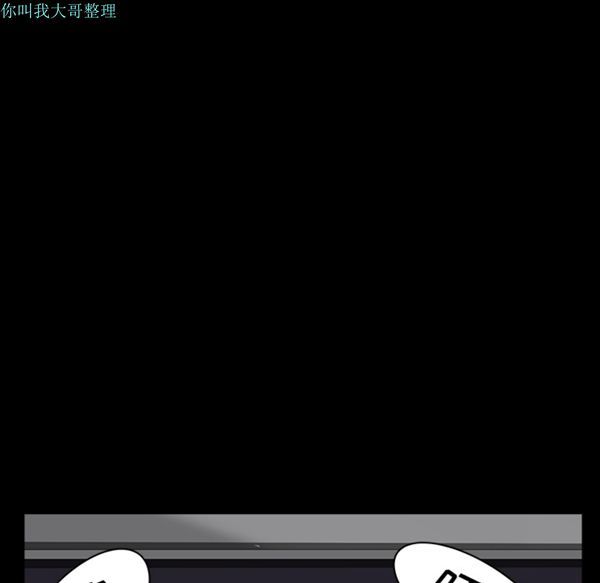 第 16 话 - 第46.jpg页