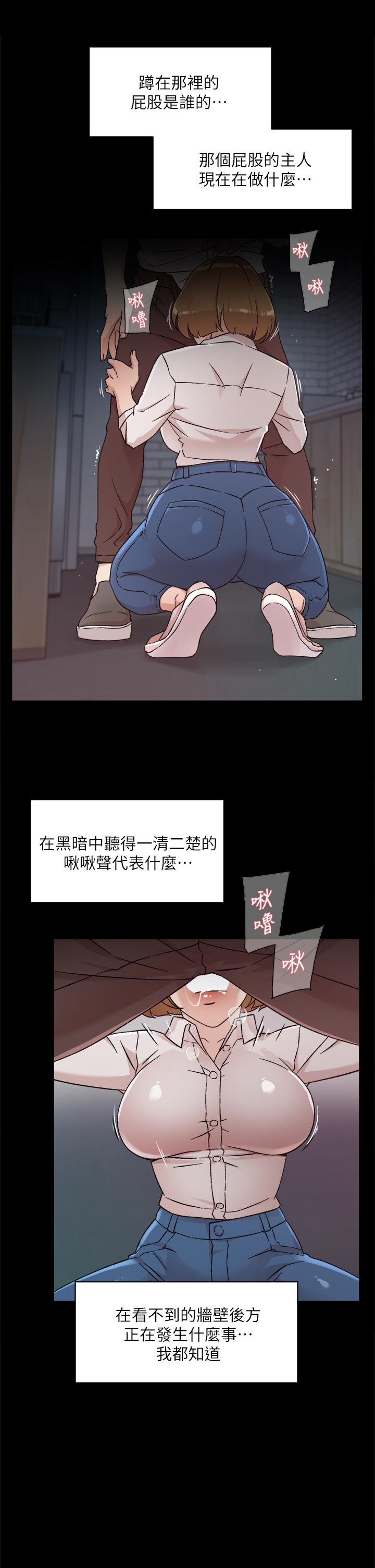 第25話-阿姨，你在幹嘛 - 第31.jpg页