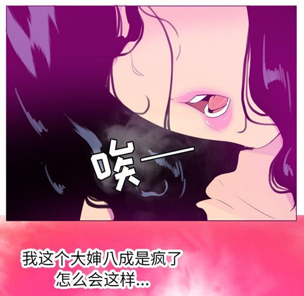 第 17 话 - 第85.jpg页