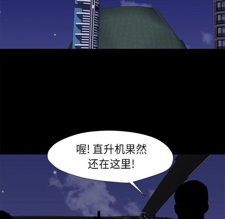 第177话 - 第47.jpg页