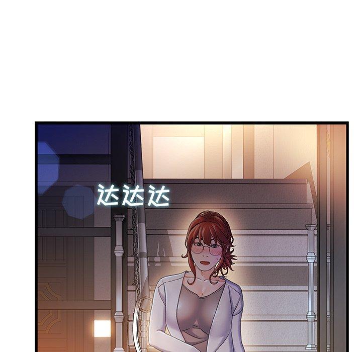第 12 话 - 第87.jpg页