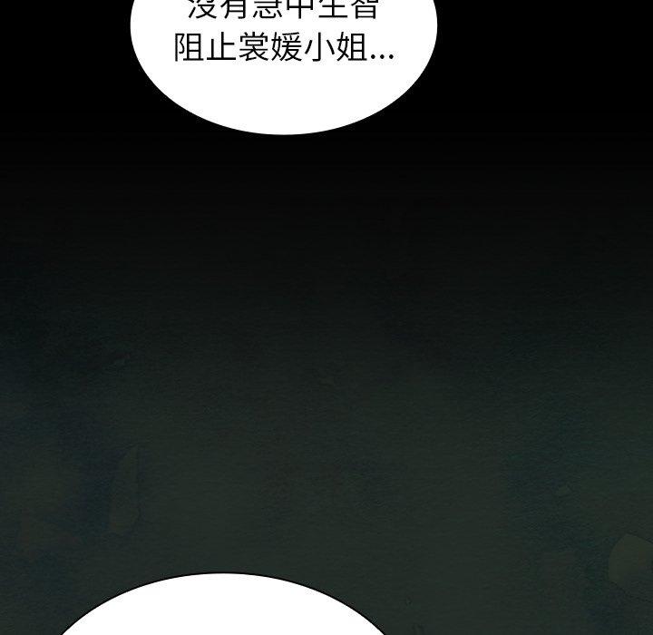 第3話 - 第66.jpg页