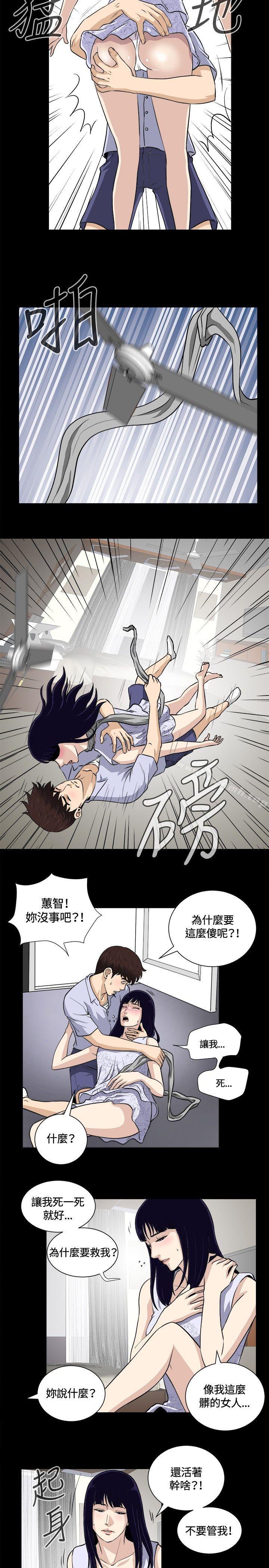 第14話 - 第2.jpg页