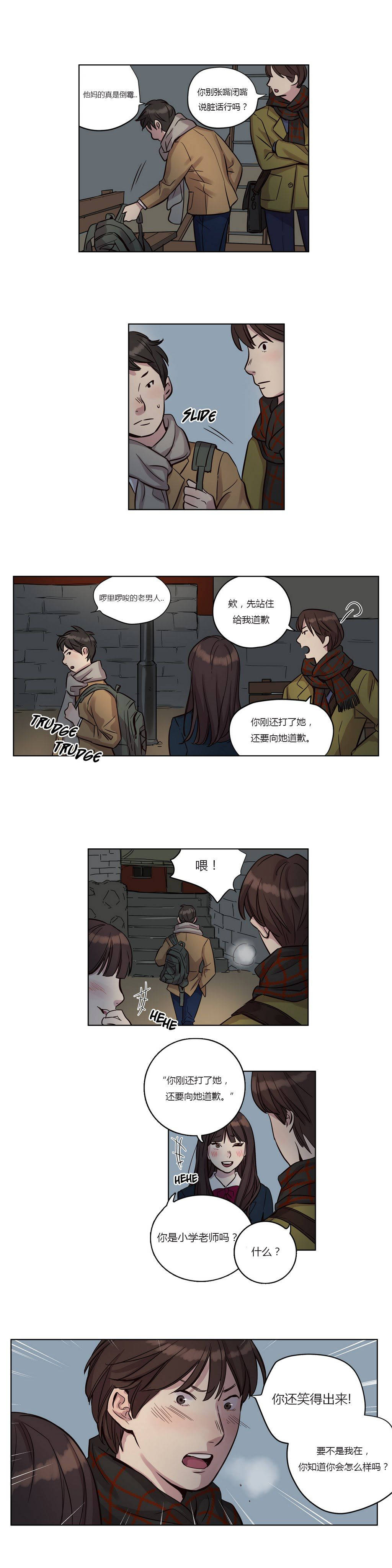 第11章 - 第13.jpg页