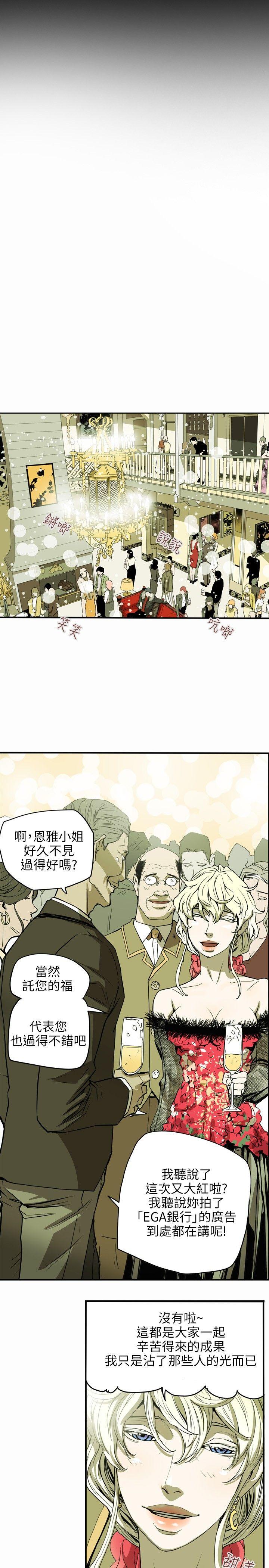 第 35 话 - 第9.jpg页