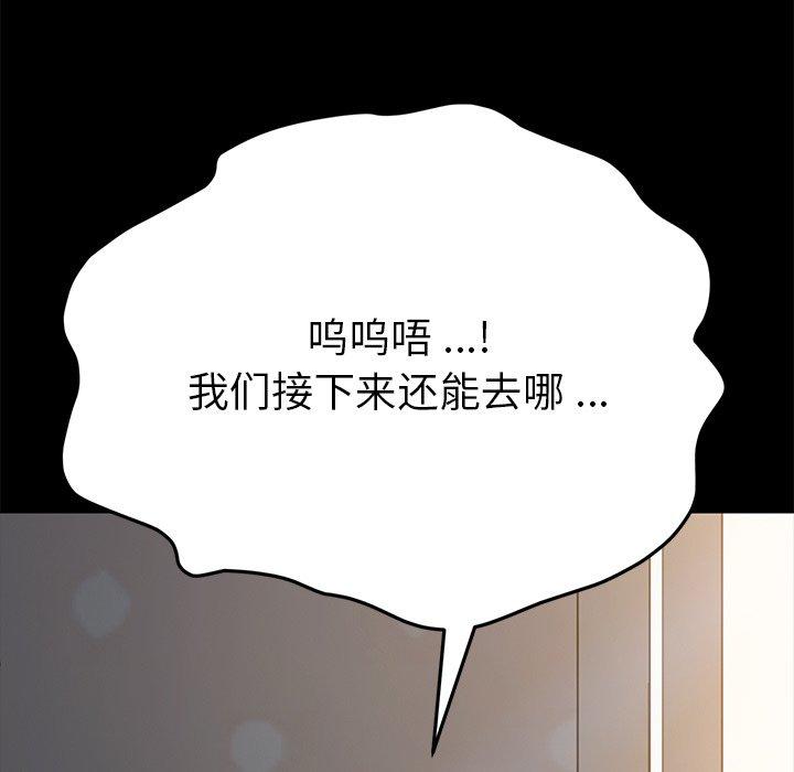 第40话 - 第13.jpg页