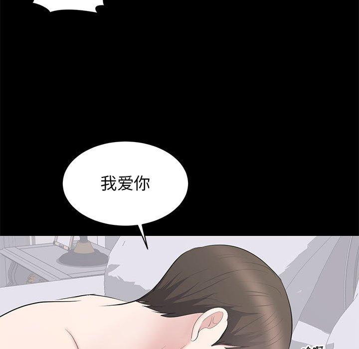 第 23 话 - 第87.jpg页