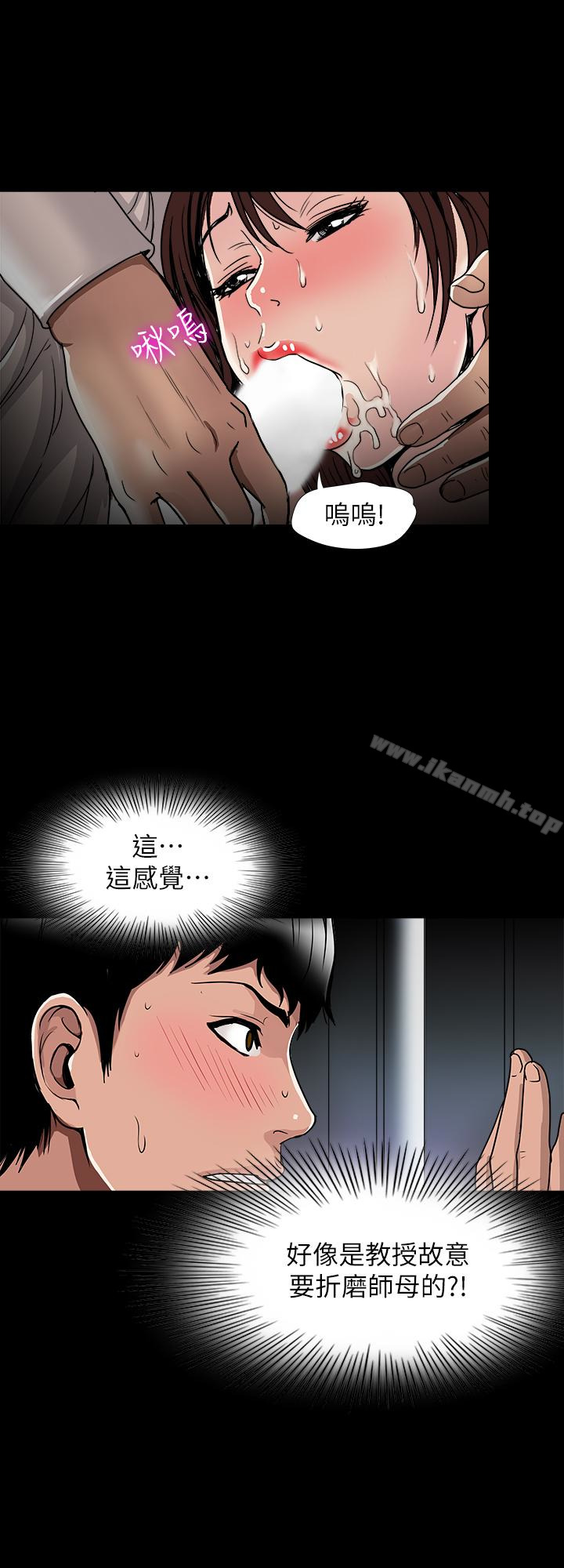 第45話(第2季)-保守秘密的代價 - 第17.jpg页