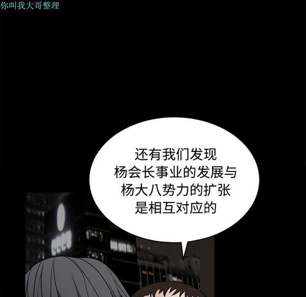 第 24 话 - 第112.jpg页