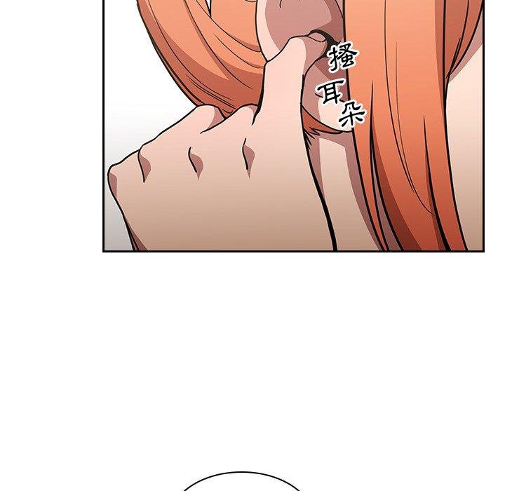 第52话 - 第24.jpg页