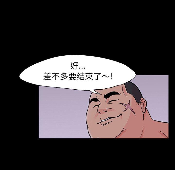 第111话 - 第25.jpg页