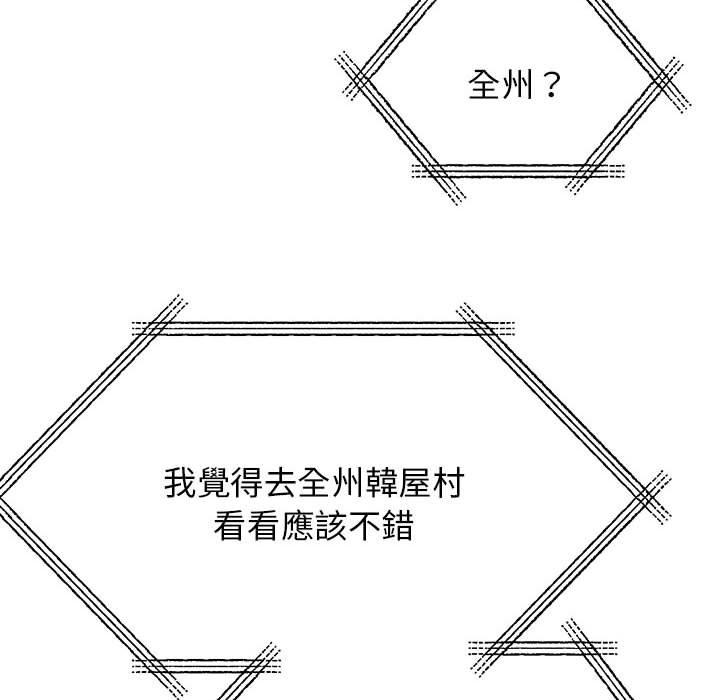 第8话 - 第145.jpg页