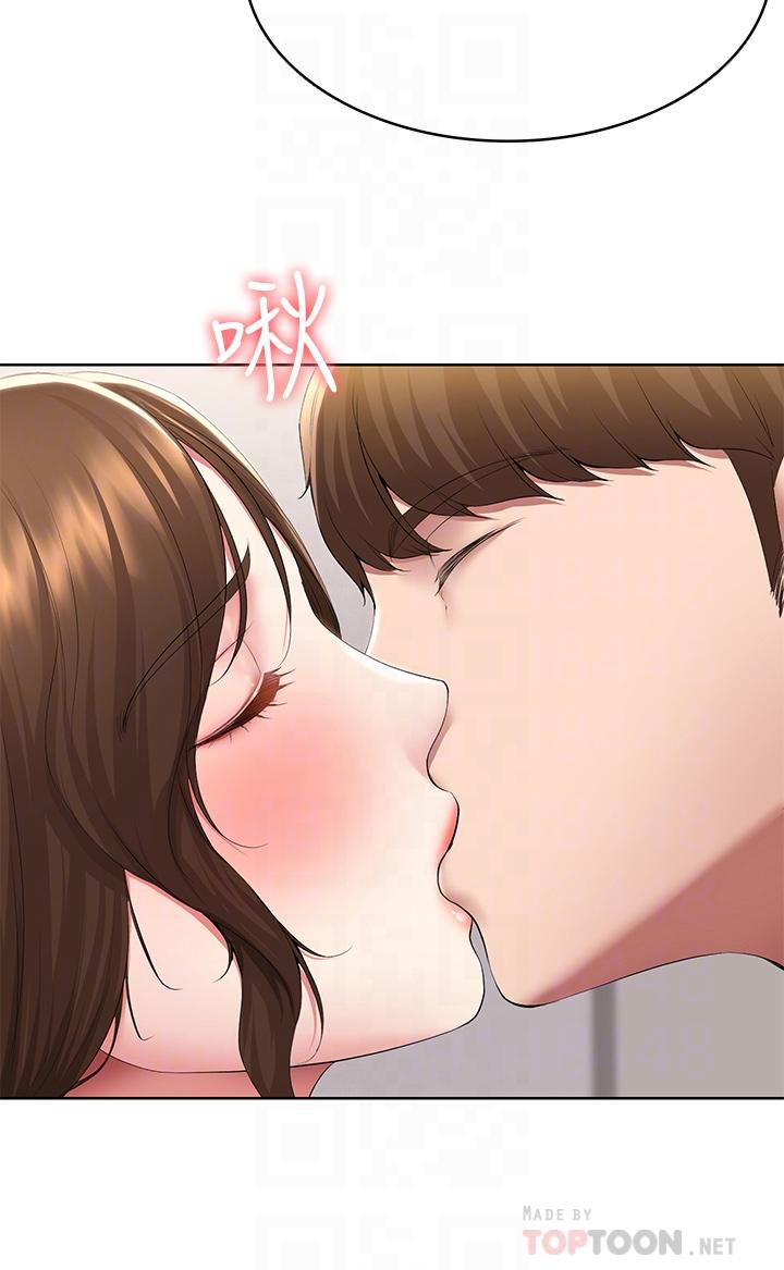 第117話-變成兒子朋友專屬的小母狗 - 第16.jpg页