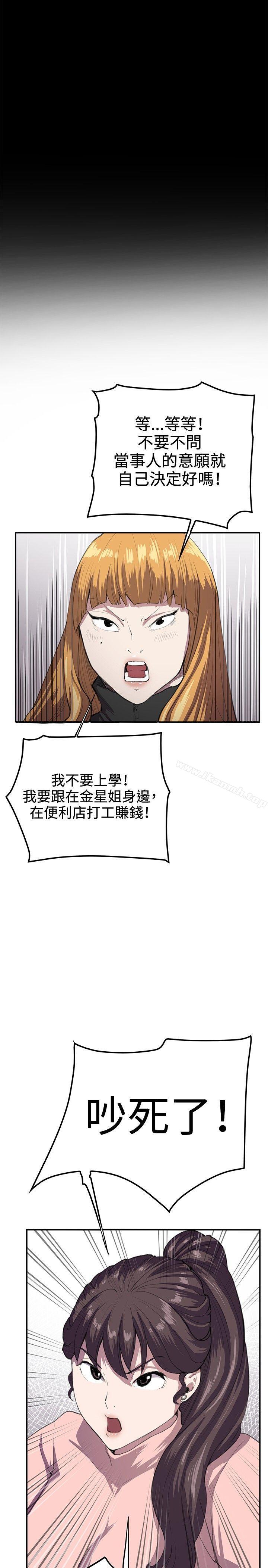 第32話 - 第14.jpg页