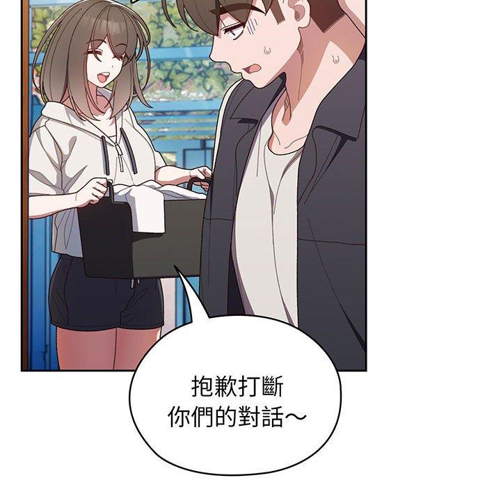 第2话 - 第12.jpg页