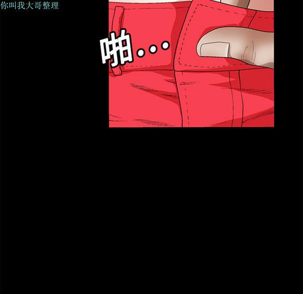 第 13 话 - 第16.jpg页