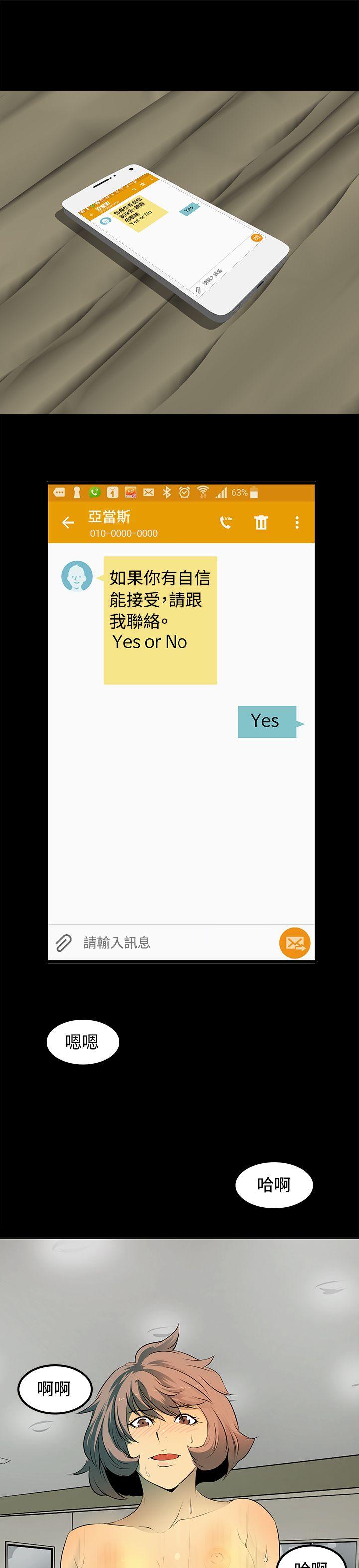 第 9 话 - 第5.jpg页