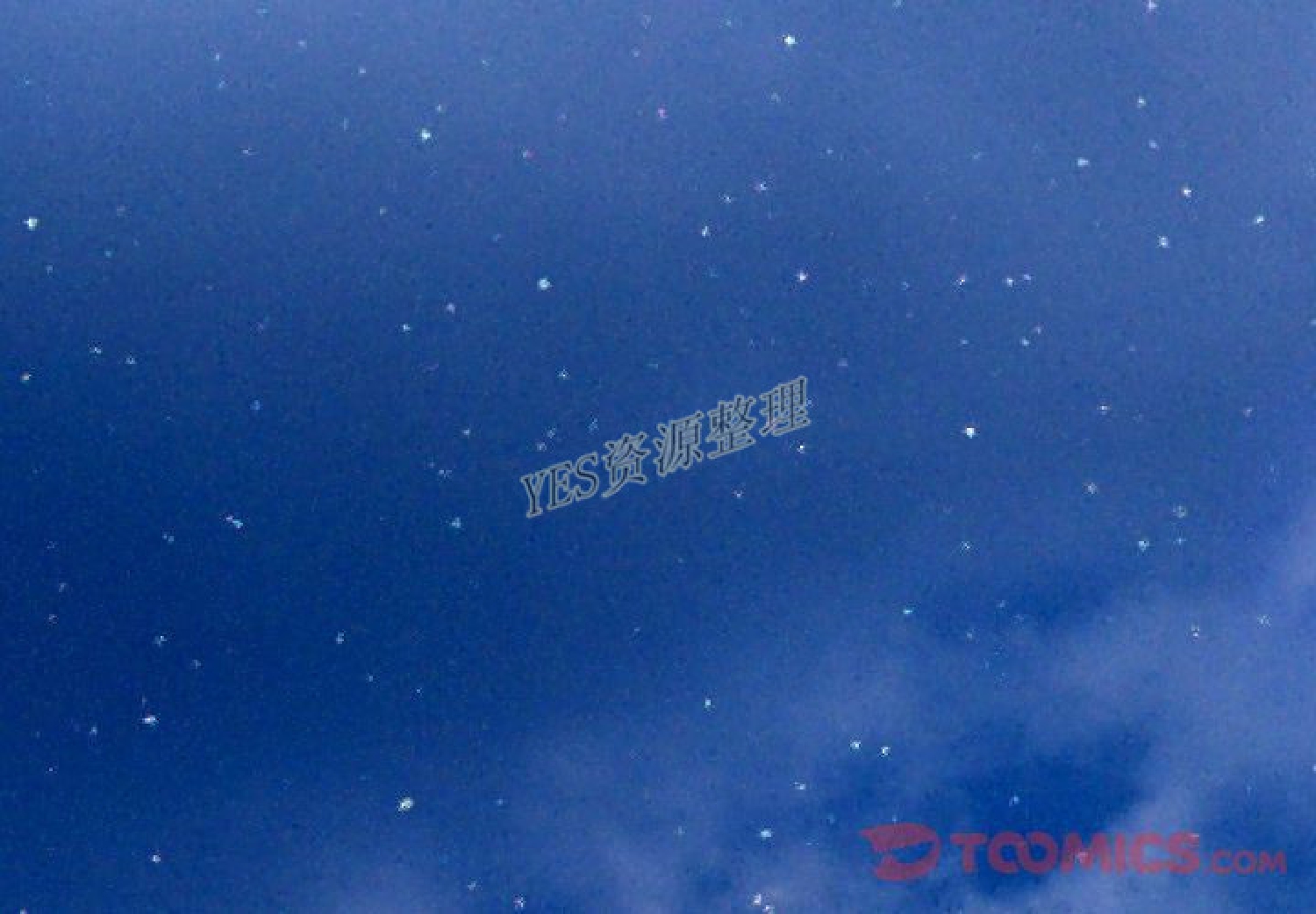 S商店的她 第 67 话 第3页