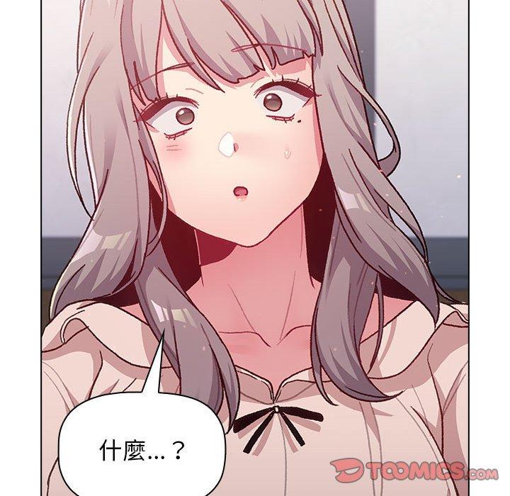 第39话 - 第85.jpg页